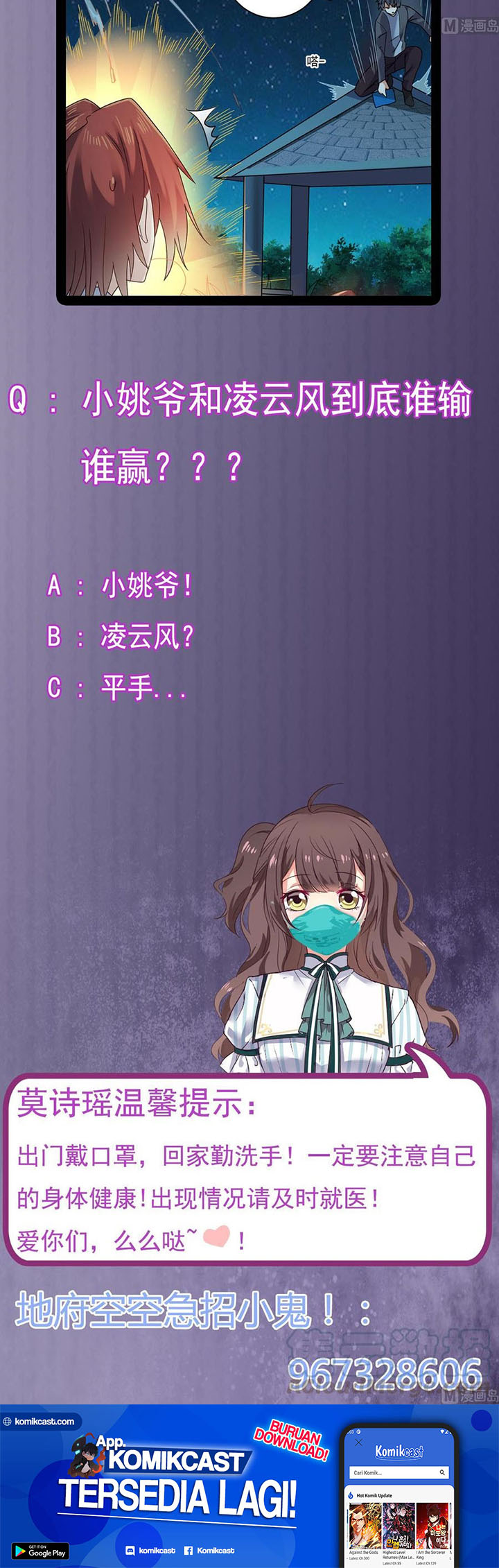The Developer System (Hell’S Developer) Chapter 173 Gambar 7